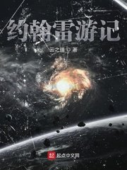 太古神王txt下全集下载
