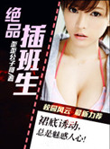 蛇爱