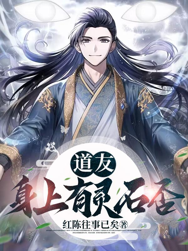 当兵的一天弄了8次