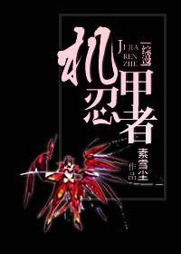 双重生女主躲避男主