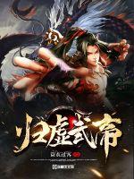 暴龙神