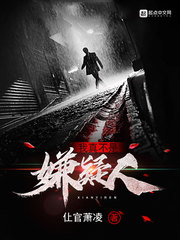 黑人巨大三根一起进在线观看