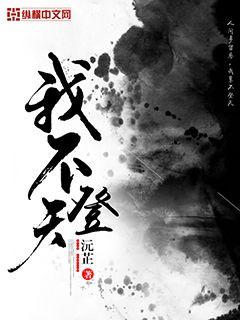 掌中之物txt