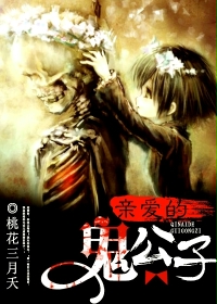 火舞风云144分钟完整版