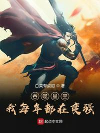 无限穿越掠夺系统