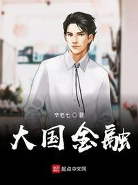 么公又大又粗又长又硬好爽
