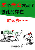 星星动漫无删减在线观看