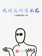 陈冲大班未删图片