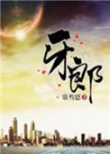 爱之火泰剧泰剧在线观看完整版