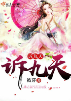 流氓神针周霆在线阅读