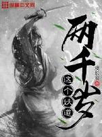 罗丽星克莱尔焚情如火