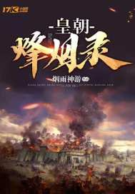 每一次都撞到最里面