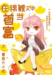 大雄与梦幻三剑士