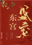 媚娘网站
