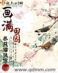 马赛克