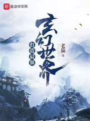 圣痕炼金士第三季