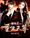 出包女王