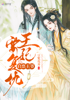 豪门甜宠:贺少的替嫁新娘免费阅读