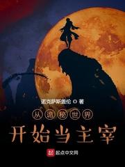 外出8分钟床戏未删减