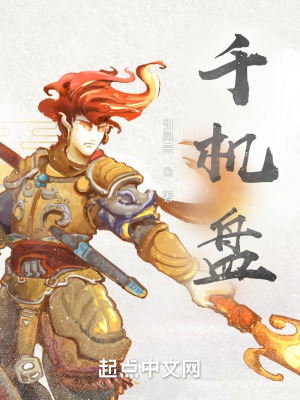 重生财富