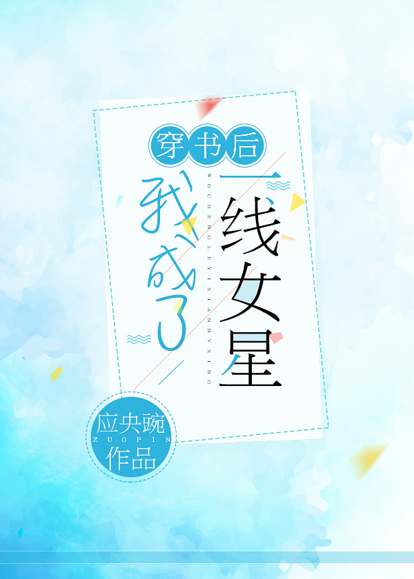 酸梅