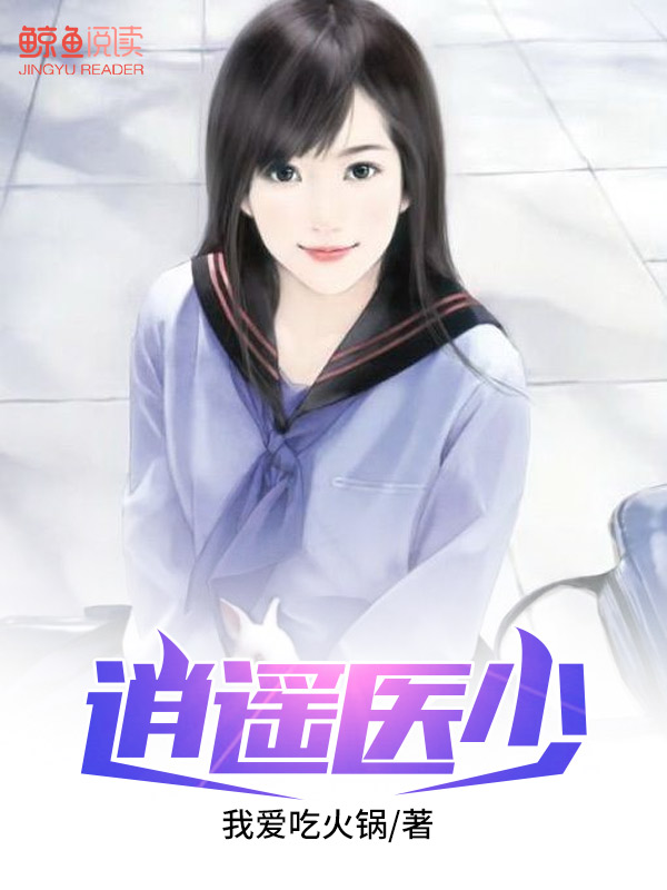 潇湘溪苑双腿分开惩罚