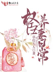 神圣使命 电视剧