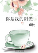 美女私房照性感
