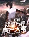 脑控受害者恢复方法