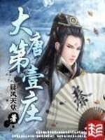 女配步步荣华(快穿)