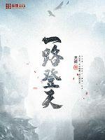 苏霞的无奈沉沦无弹窗