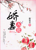 斗罗大陆朱竹清H乳调教