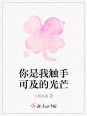 套路敌国皇帝后我怀崽了