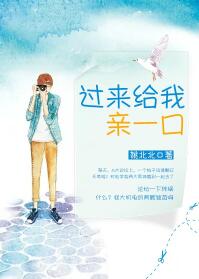 余罪第3季在线播放免费