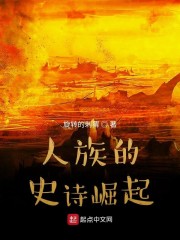 中国好声音第二季导师