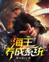 重生之德国牧场