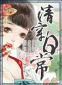 上原结衣