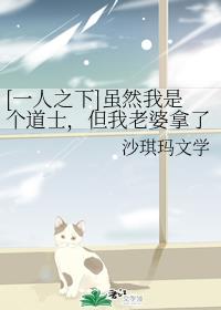 腐女之家