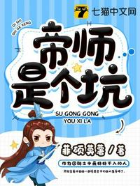 乔斯年叶佳期的小说