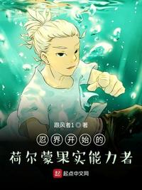 妻子三姐妹换着玩 完整