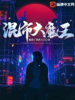 超市里的金字招牌61话免费