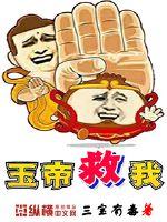 九转灵葫