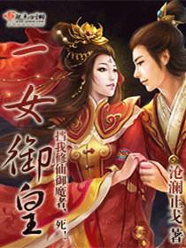 难驯po灯笼鱼