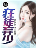 动漫美女拉屎