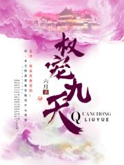 大赤天