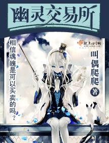 十嫁妖女观看完整版