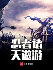 野马鲁改名野猪鲁