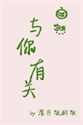 还珠格格之
