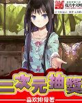 退黑色素