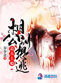 岳~进来吧